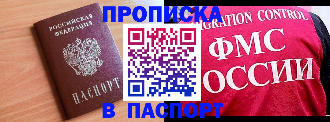 форма 3 в Заринске